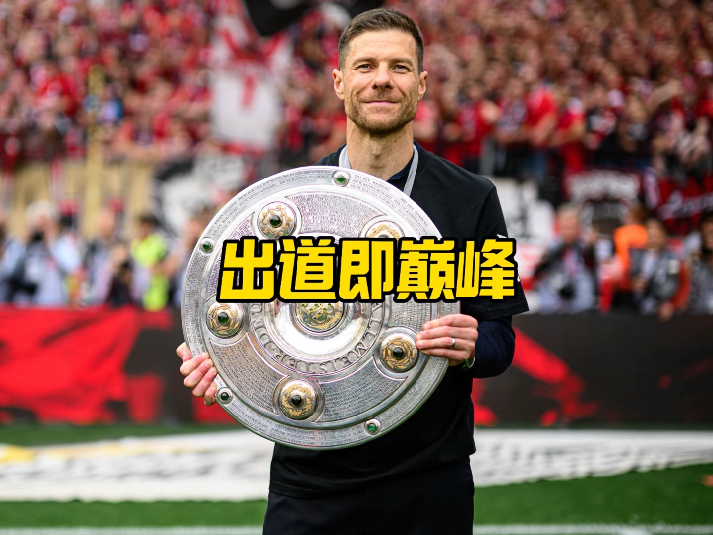 签下了杰