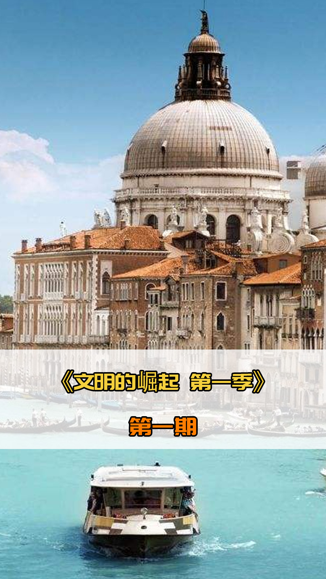 民健身事业