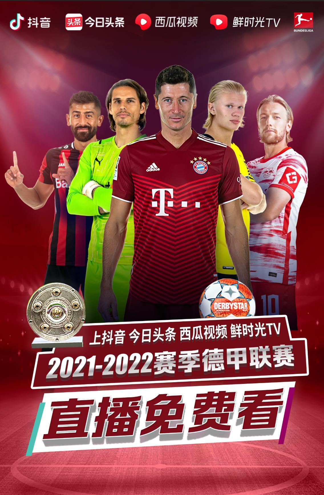球迷们