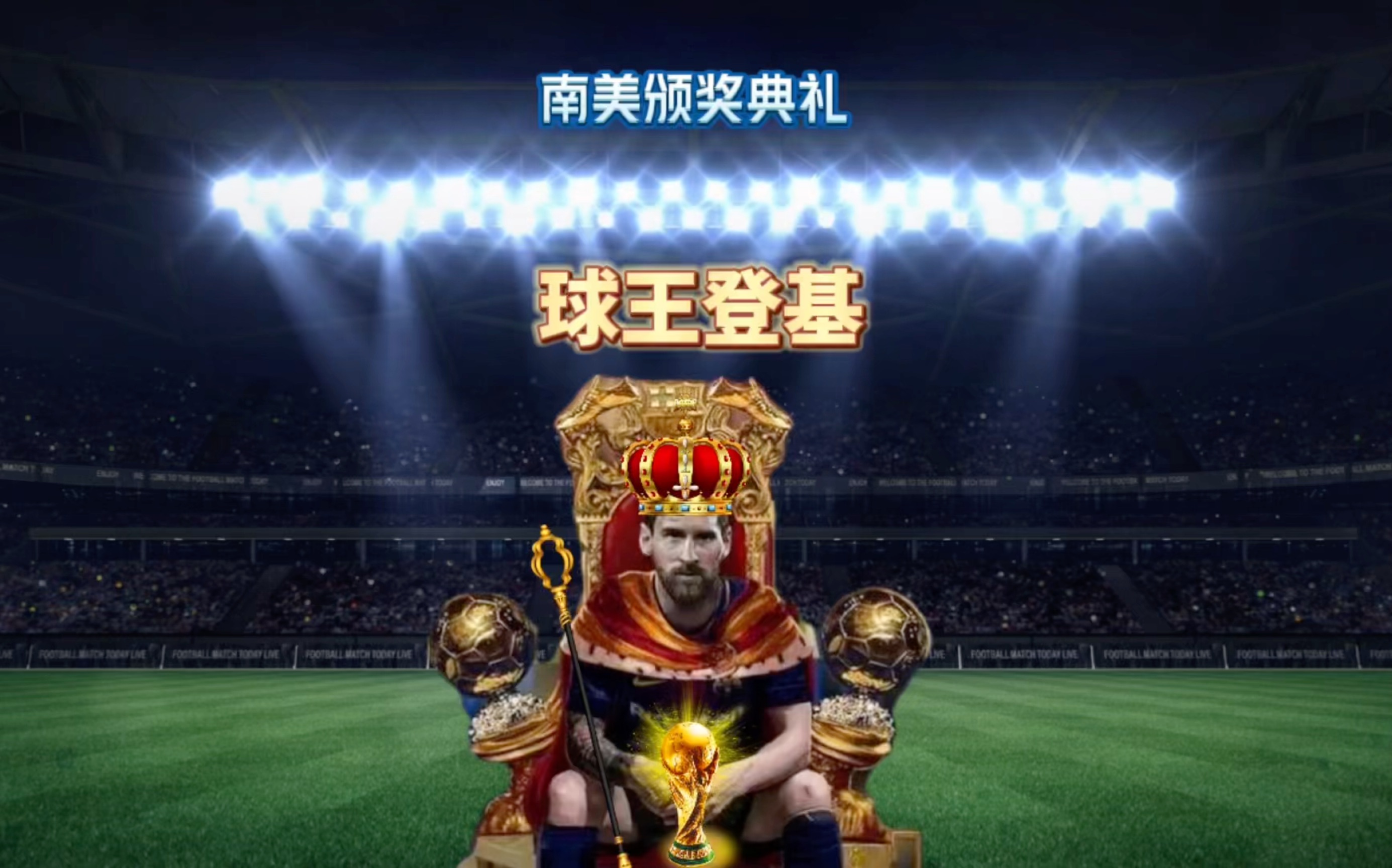 员的简